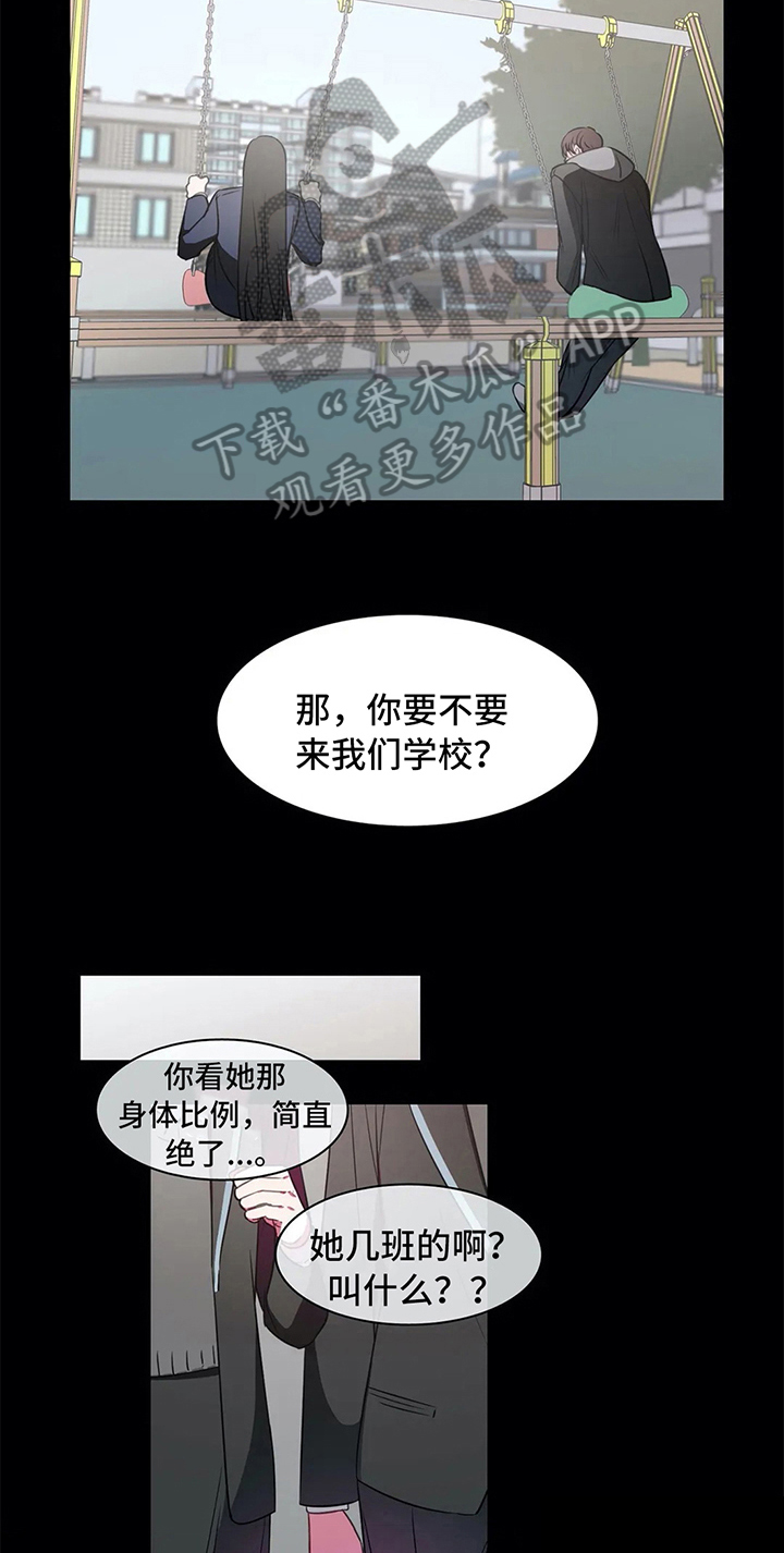 第40章：相遇17