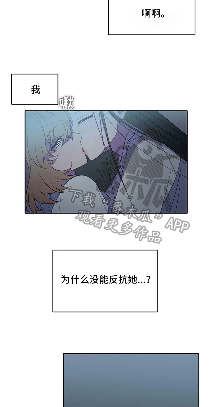 第32章：没反抗8