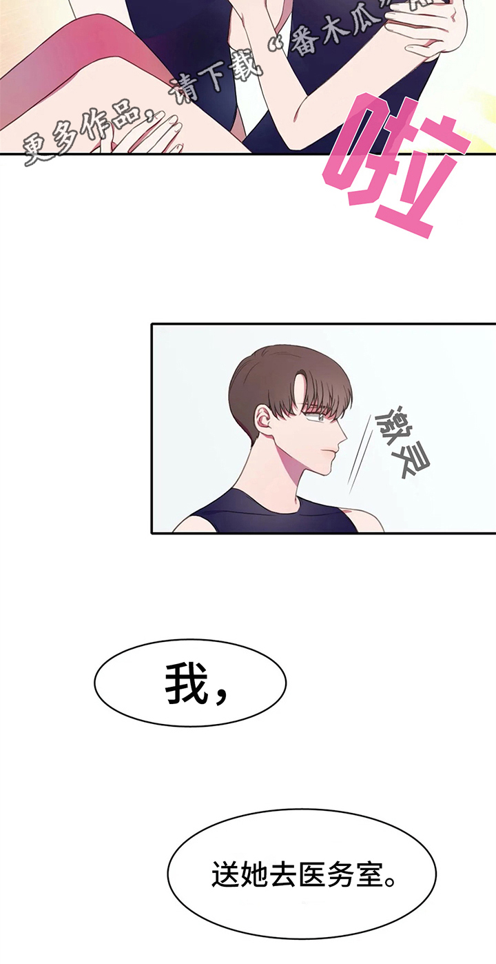 第15章：晕倒19