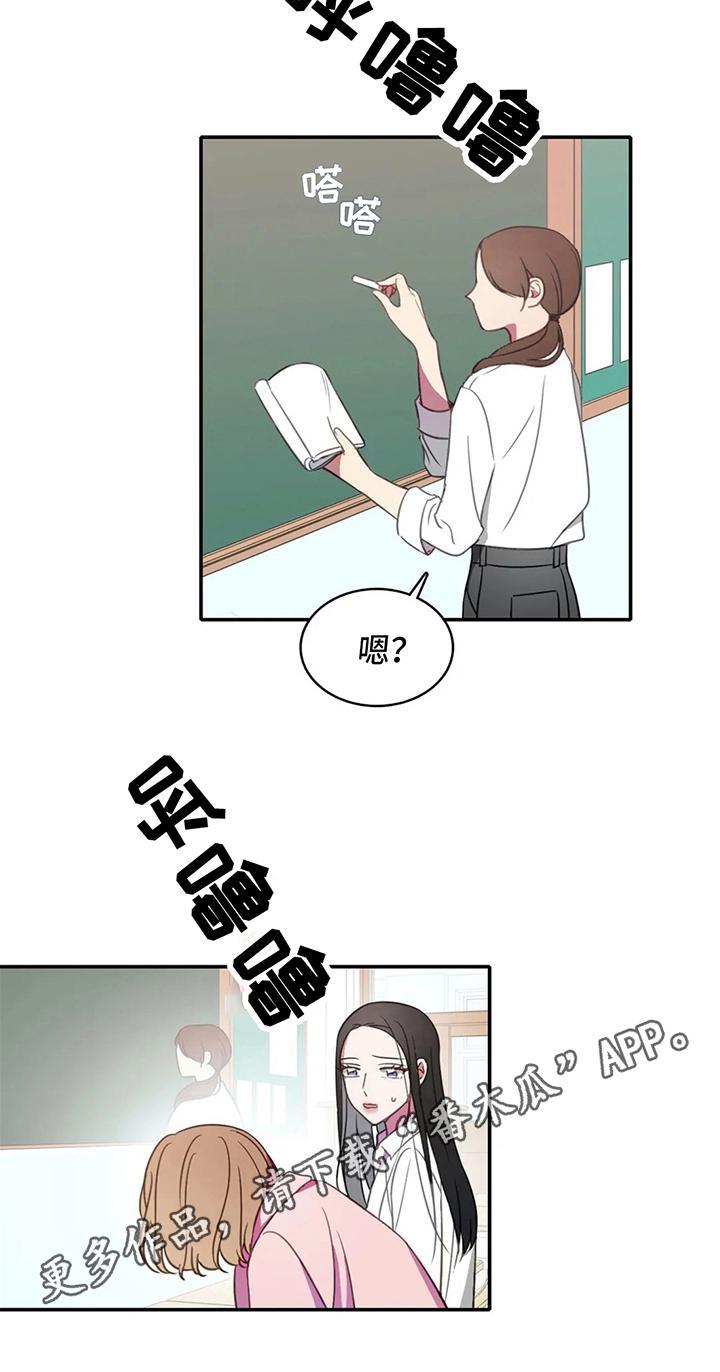 第16章：疑问19