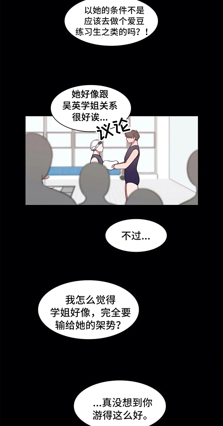 第41章：甘愿10