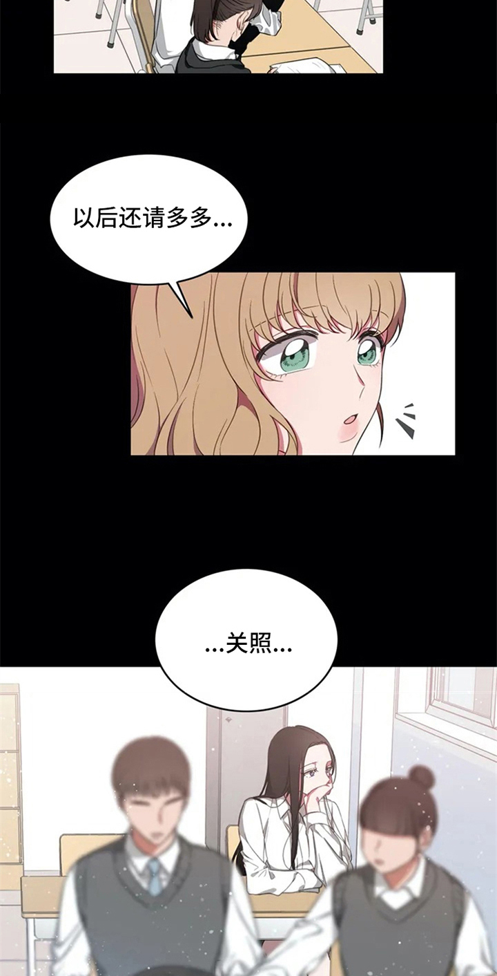 第3章：命运8