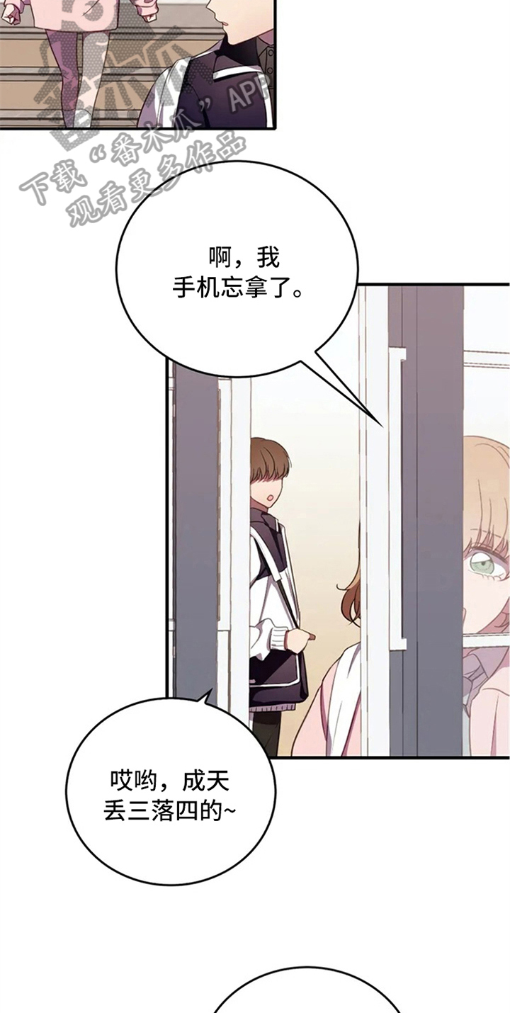 第6章：动静15