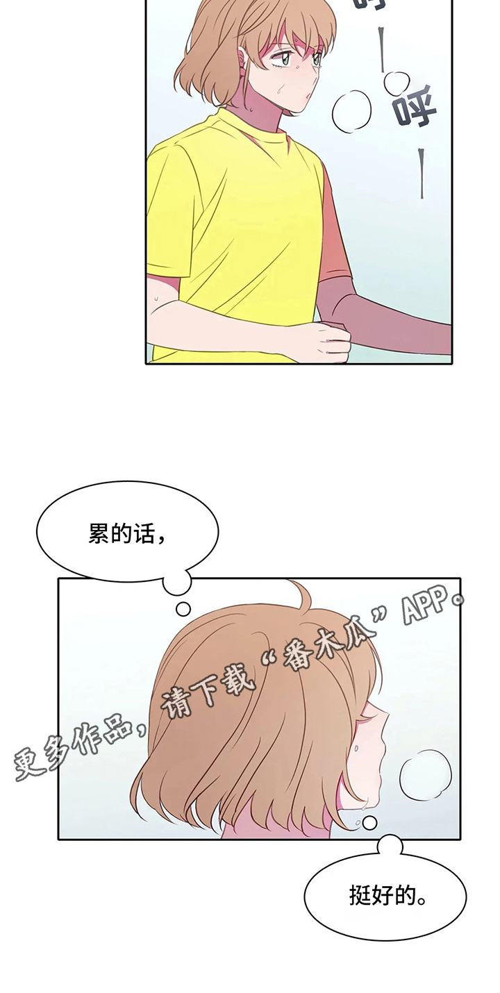 第25章：暑期训练17