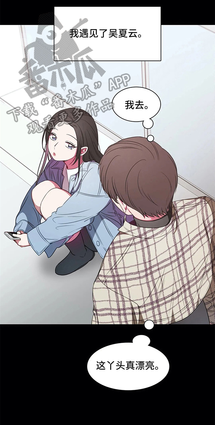 第40章：相遇6