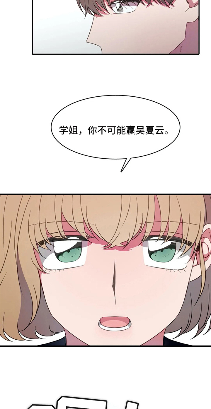 第19章：关键11