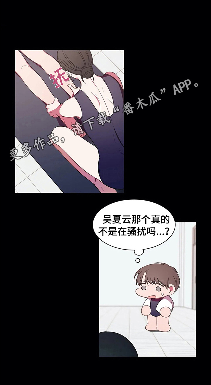 第41章：甘愿22