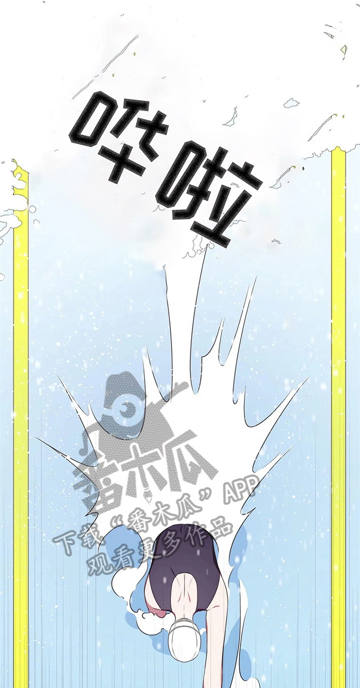 第39章：无法忽视的存在0