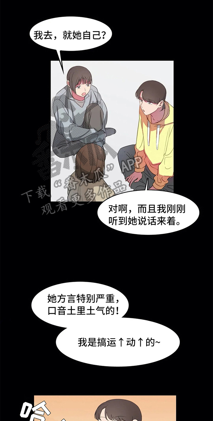 第11章：准备0