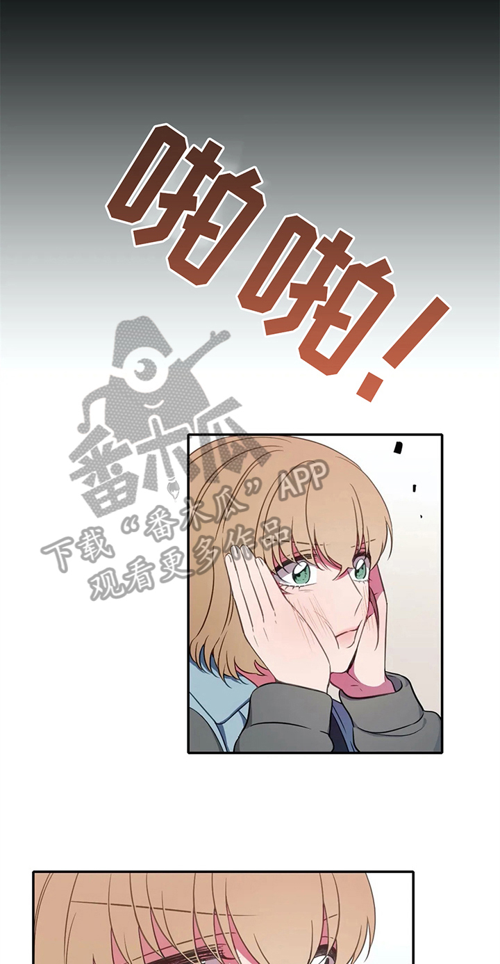 第21章：选拔赛开始2