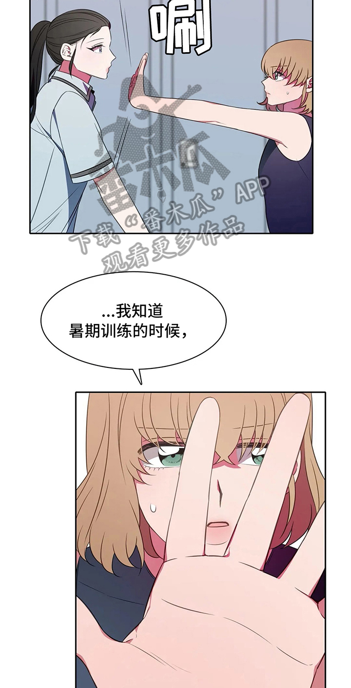 第33章：斗志1