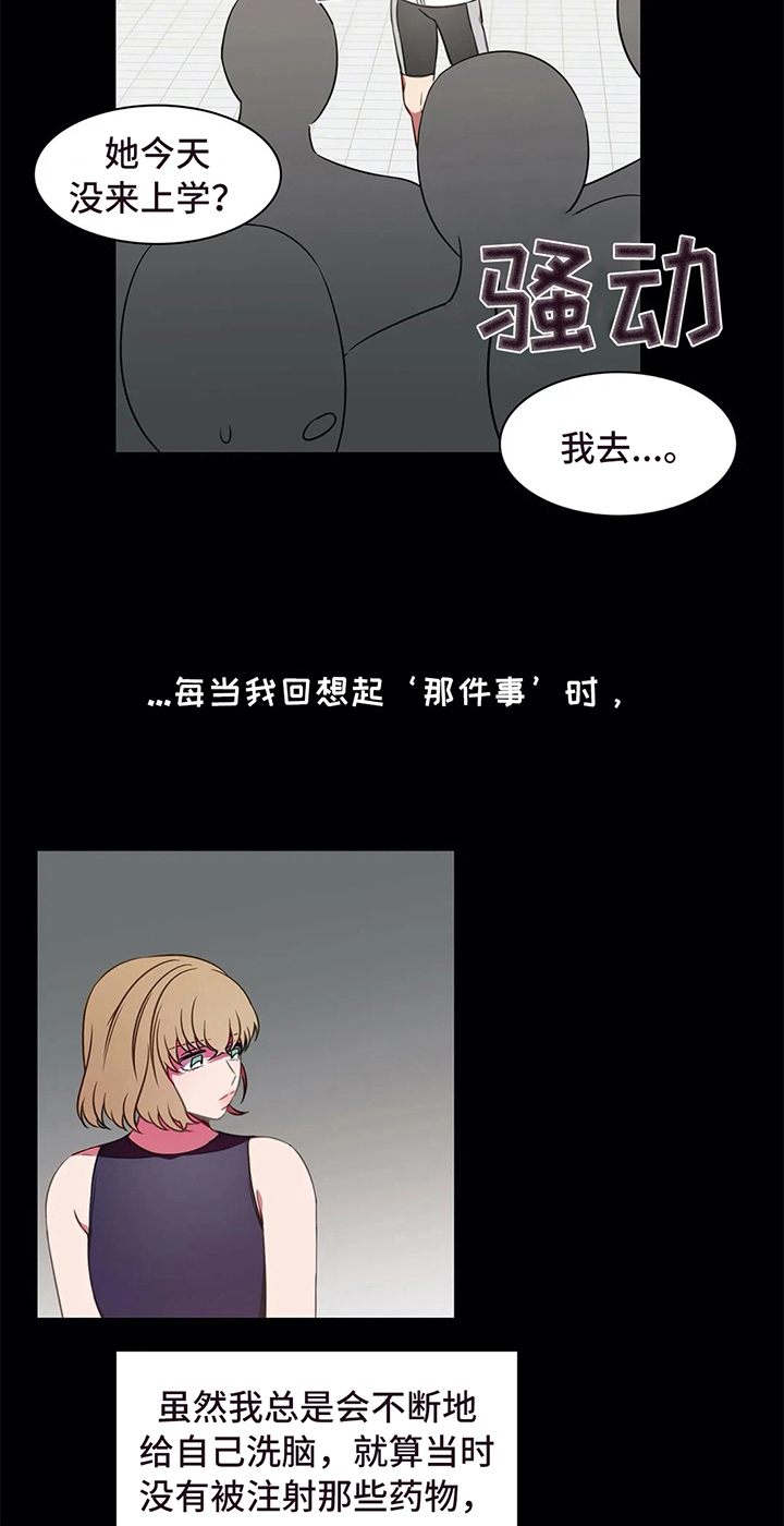 第34章：好心情2
