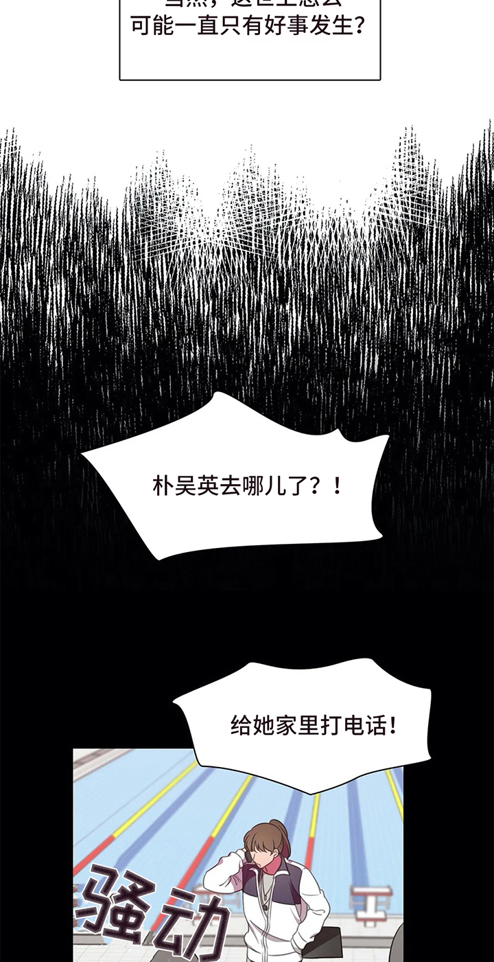 第34章：好心情1