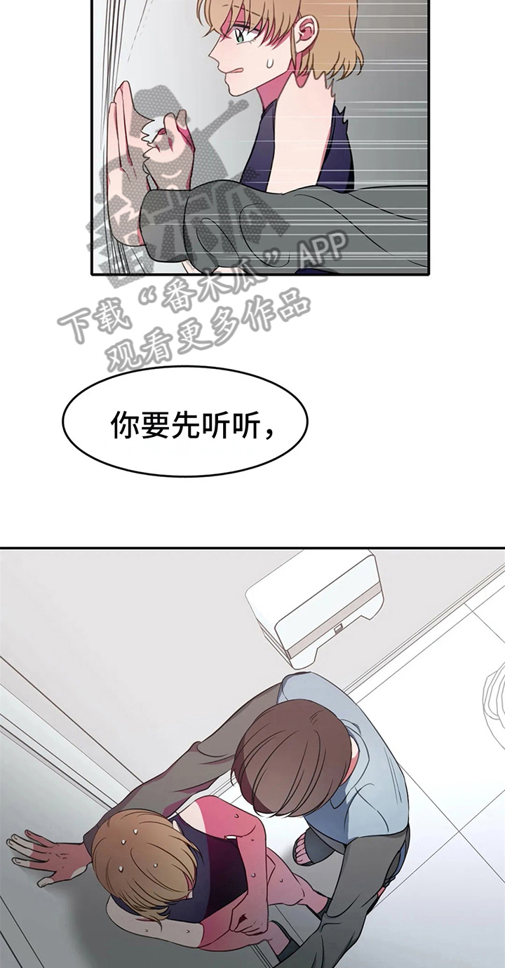 第18章：禁忌18