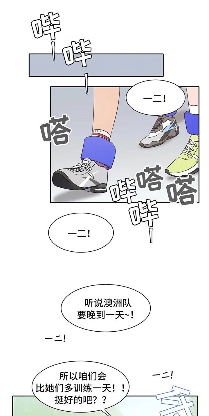 第25章：暑期训练14