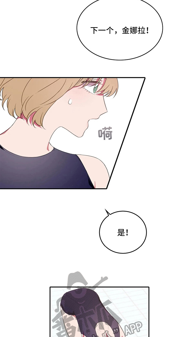 第8章：失误8