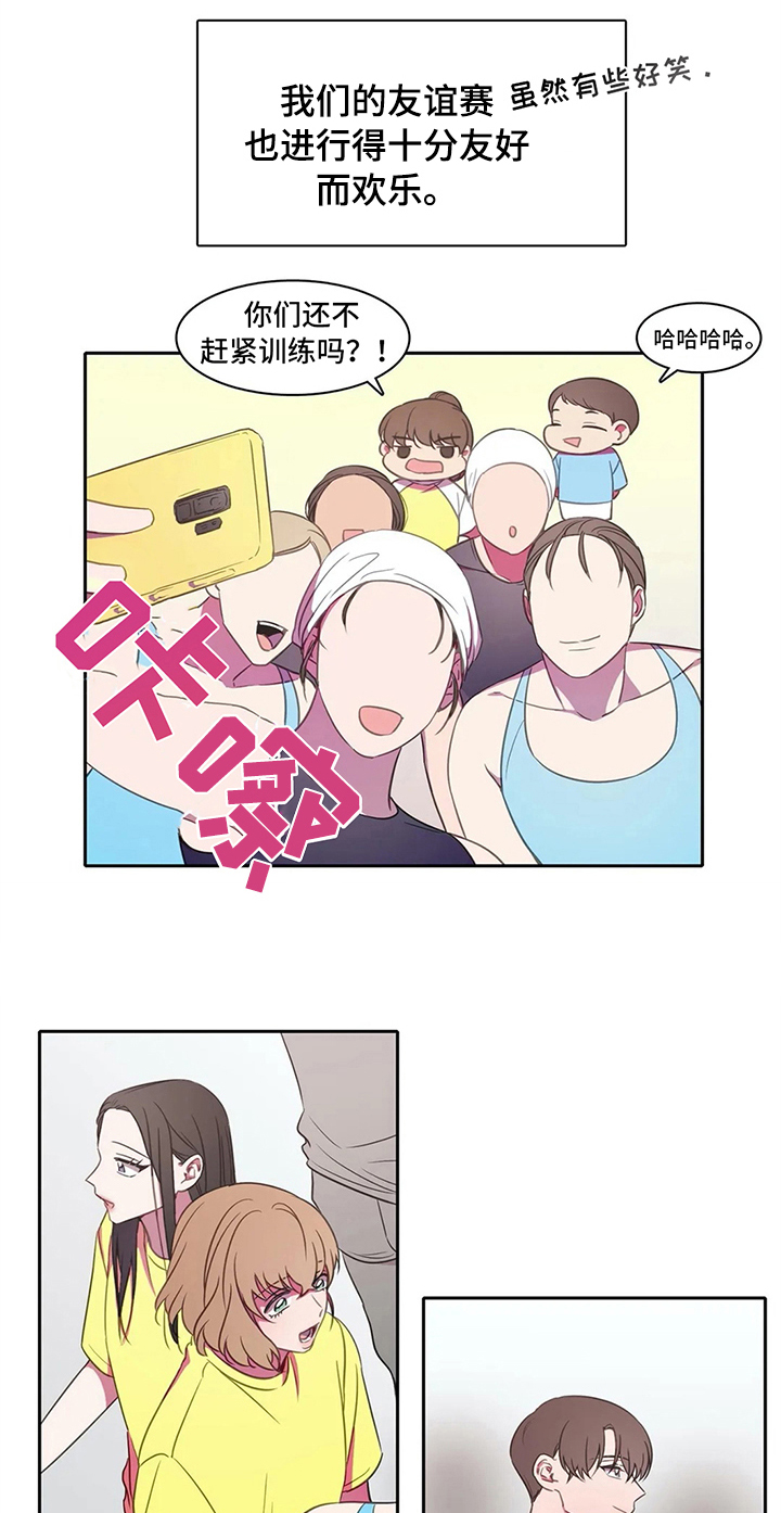 第31章：枕头战11