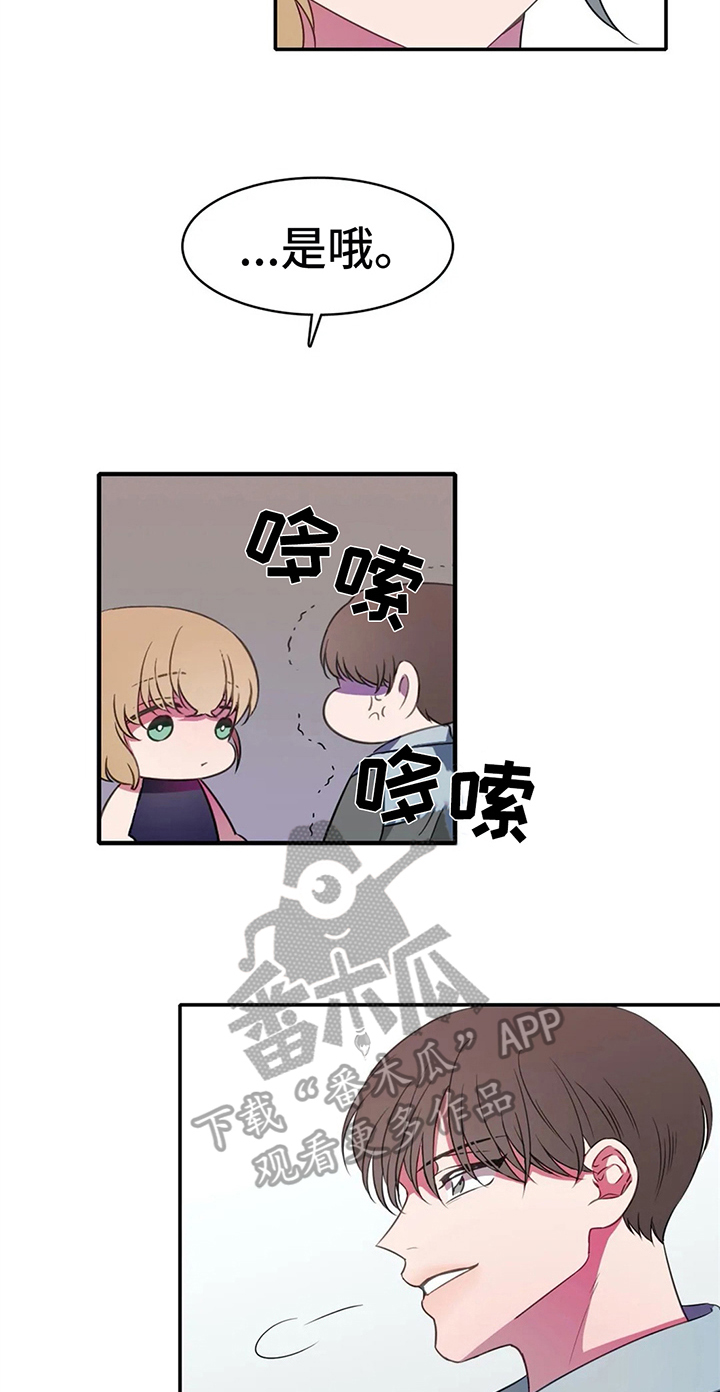 第19章：关键3