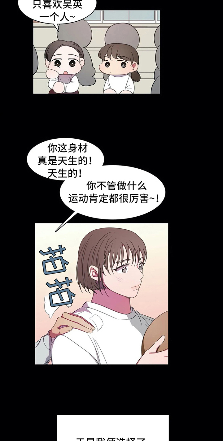 第40章：相遇2