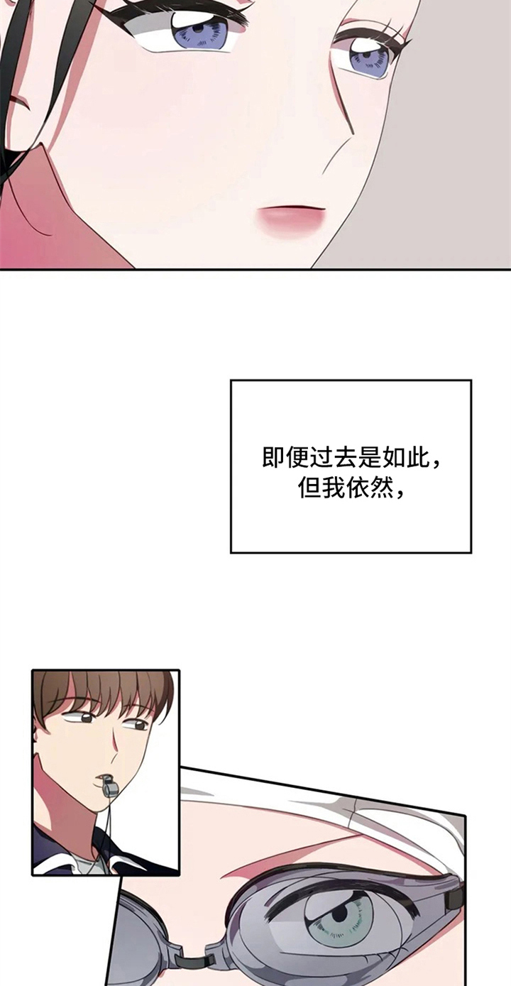 第5章：孽缘2