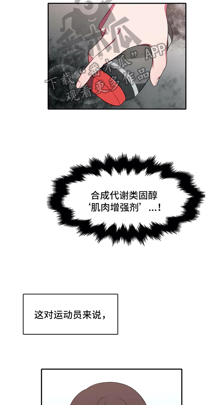 第18章：禁忌13