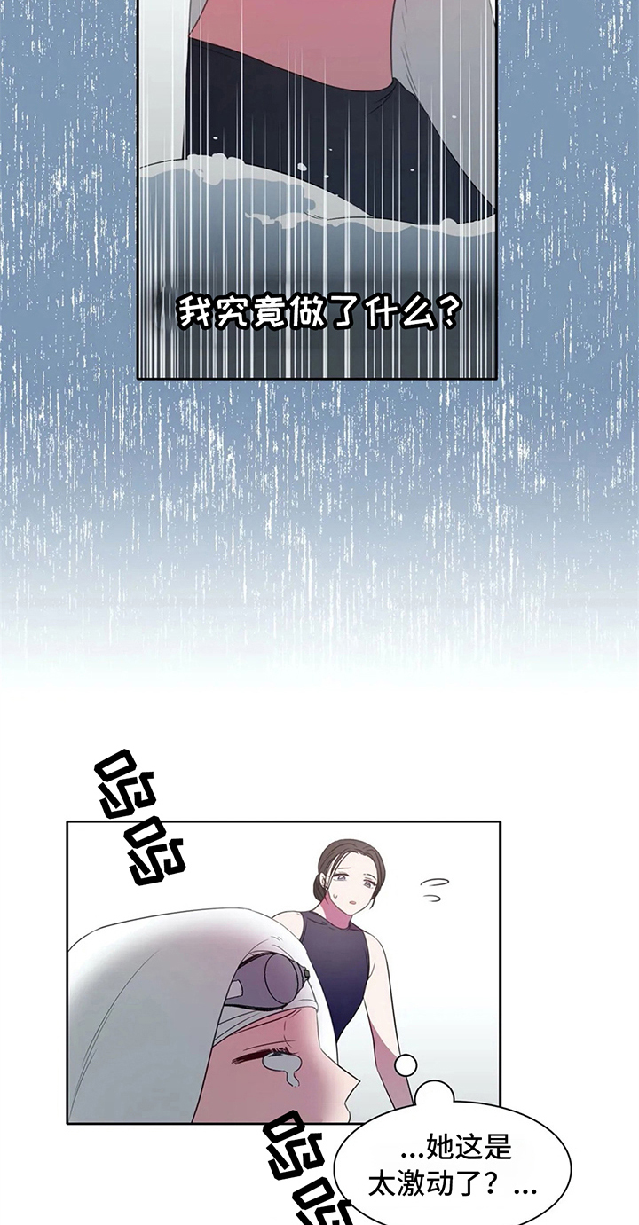 第24章：喜欢7