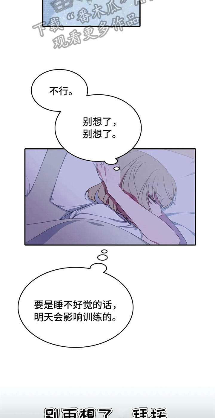 第9章：同桌2