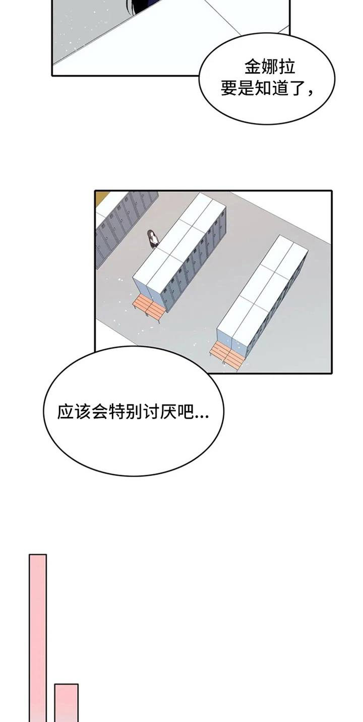 第6章：动静13