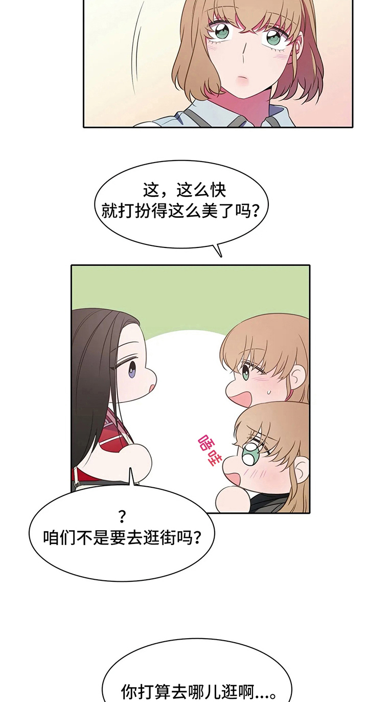 第35章：邀请8