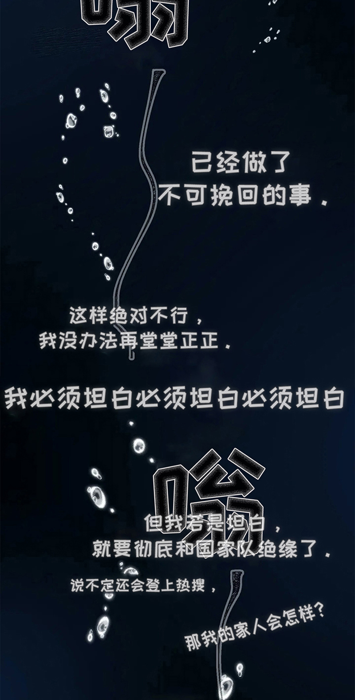 第26章：关系好2