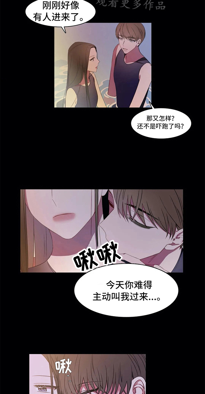 第42章：拒绝4