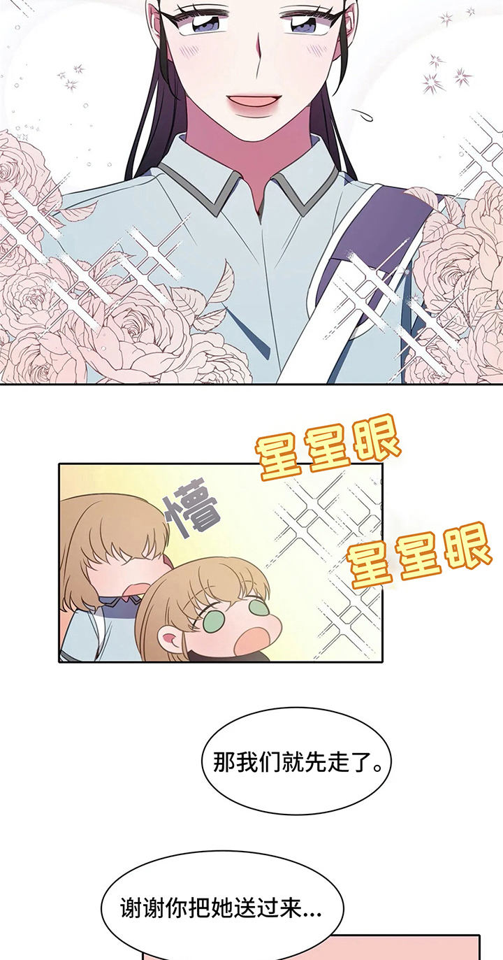 第35章：邀请3
