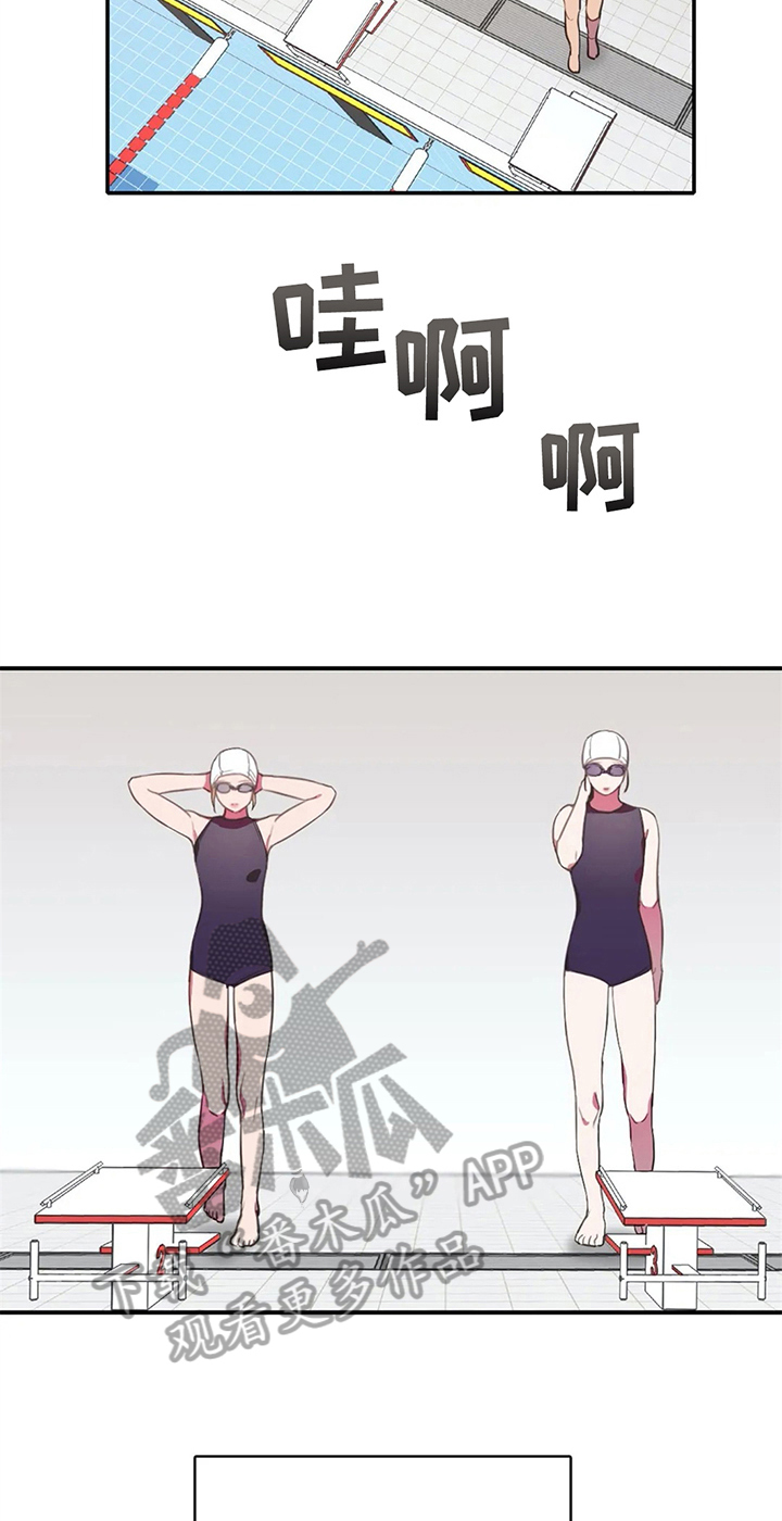 第22章：优势2