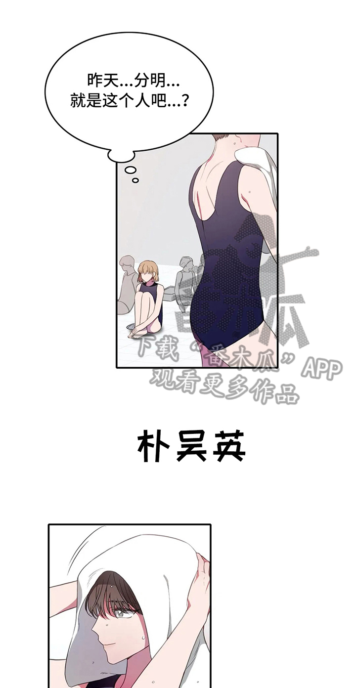 第8章：失误0