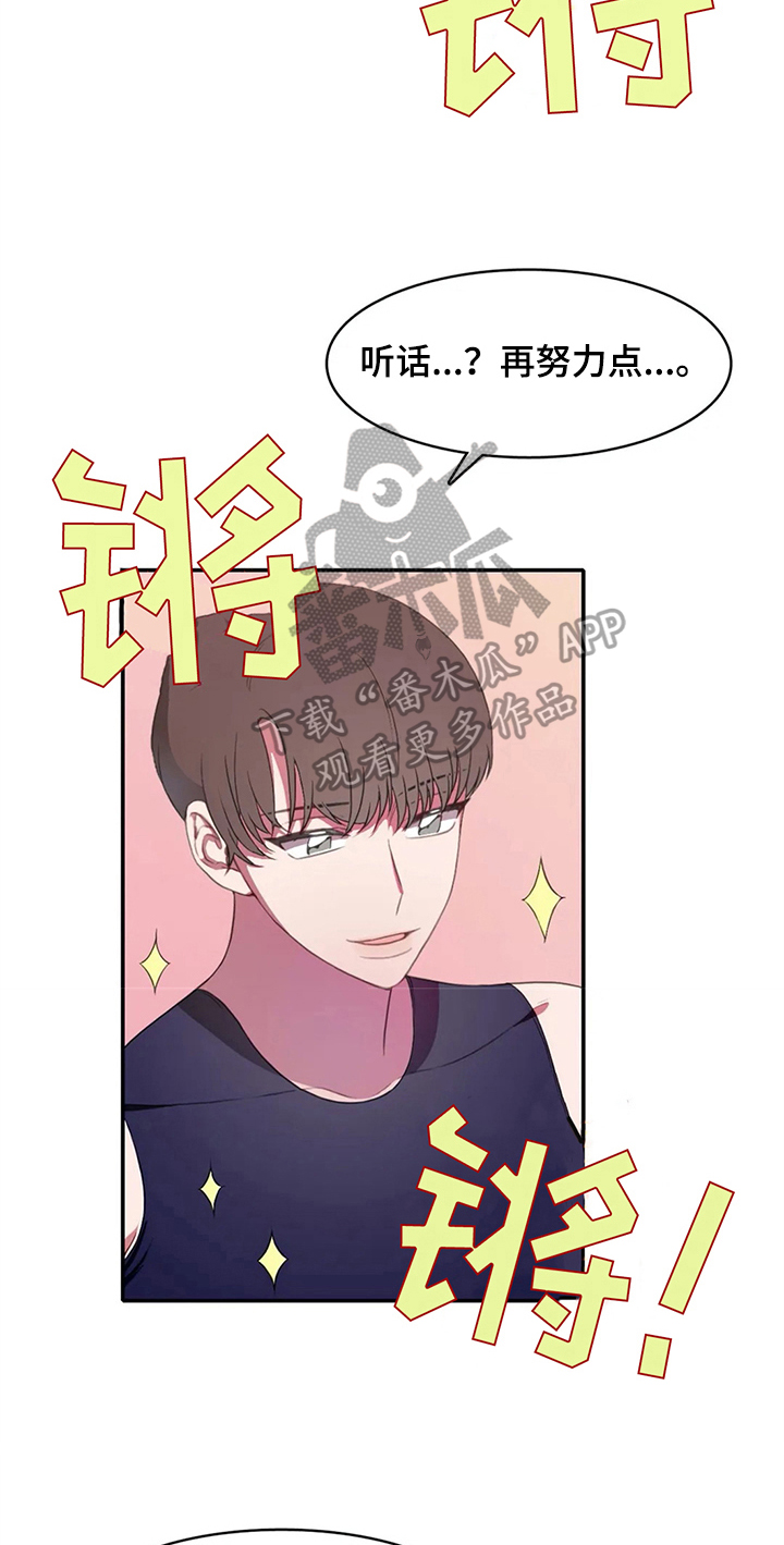 第11章：准备13