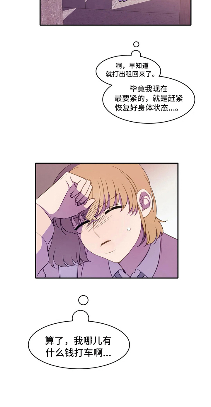 第20章：家庭6