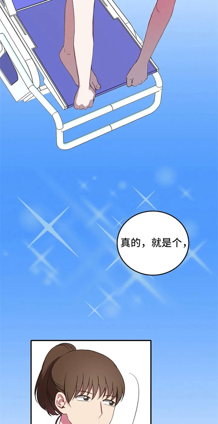 第4章：天才11