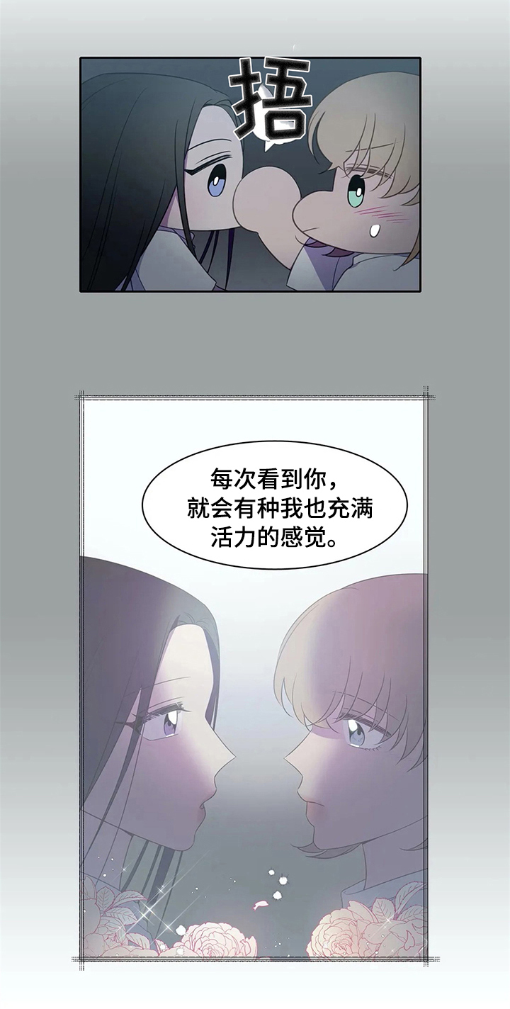 第27章：表白17