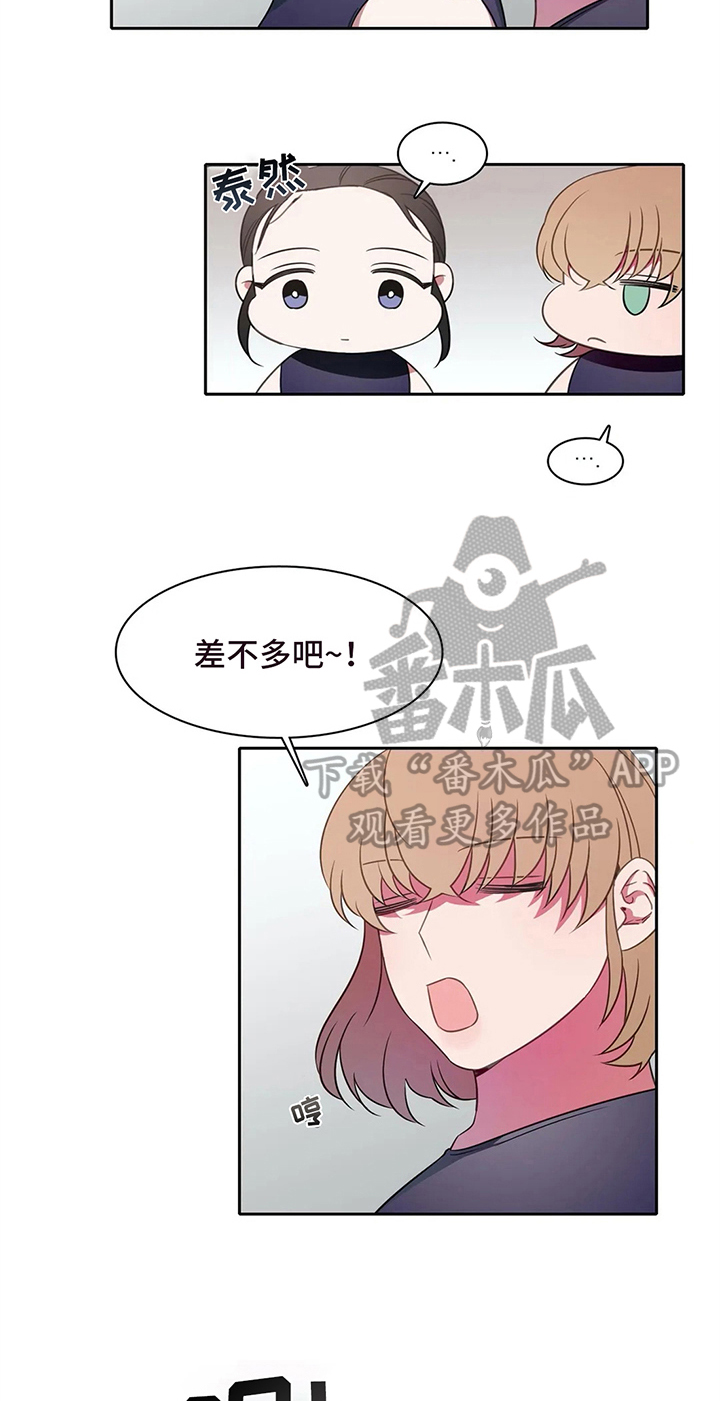 第34章：好心情10