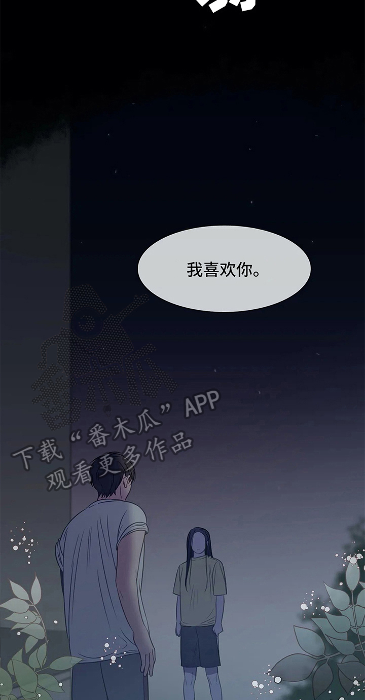 第42章：拒绝13