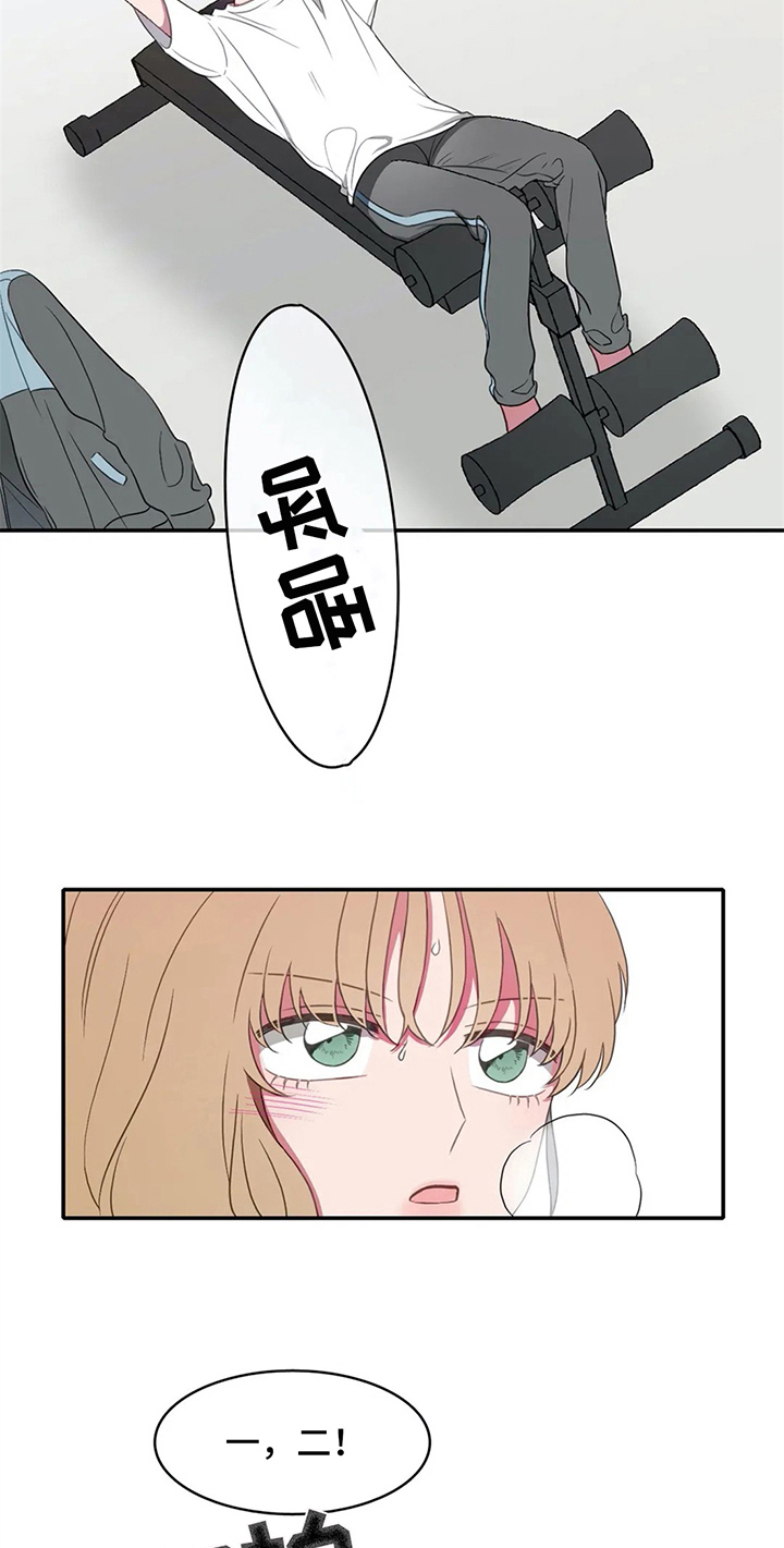 第13章：加练14