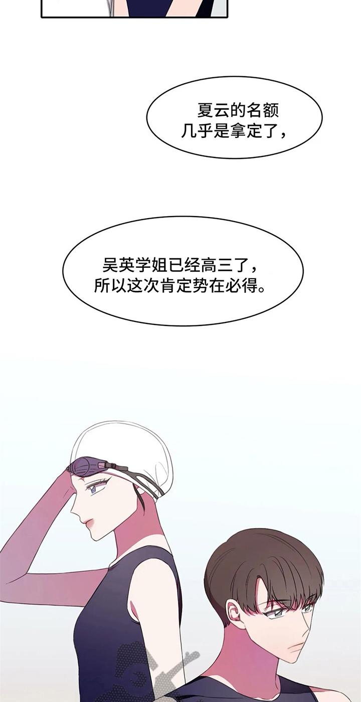 第14章：努力2