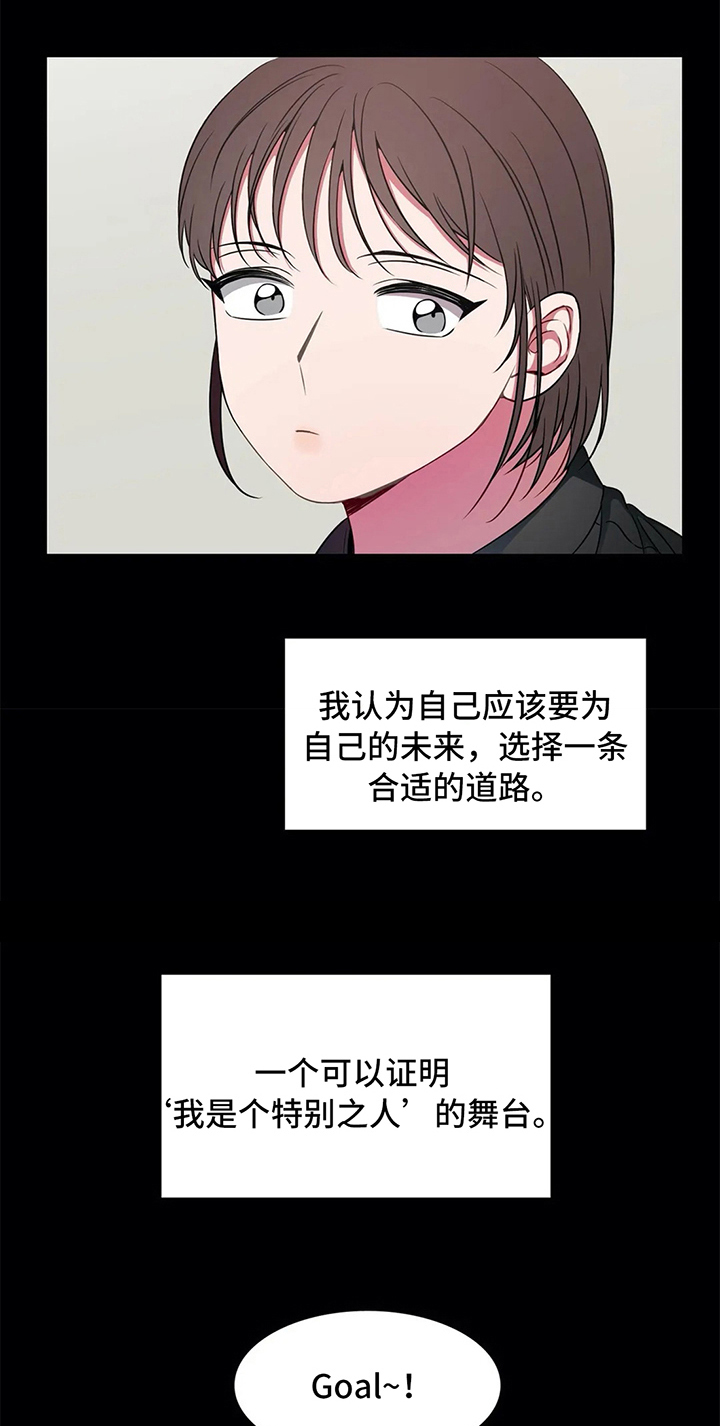 第40章：相遇0