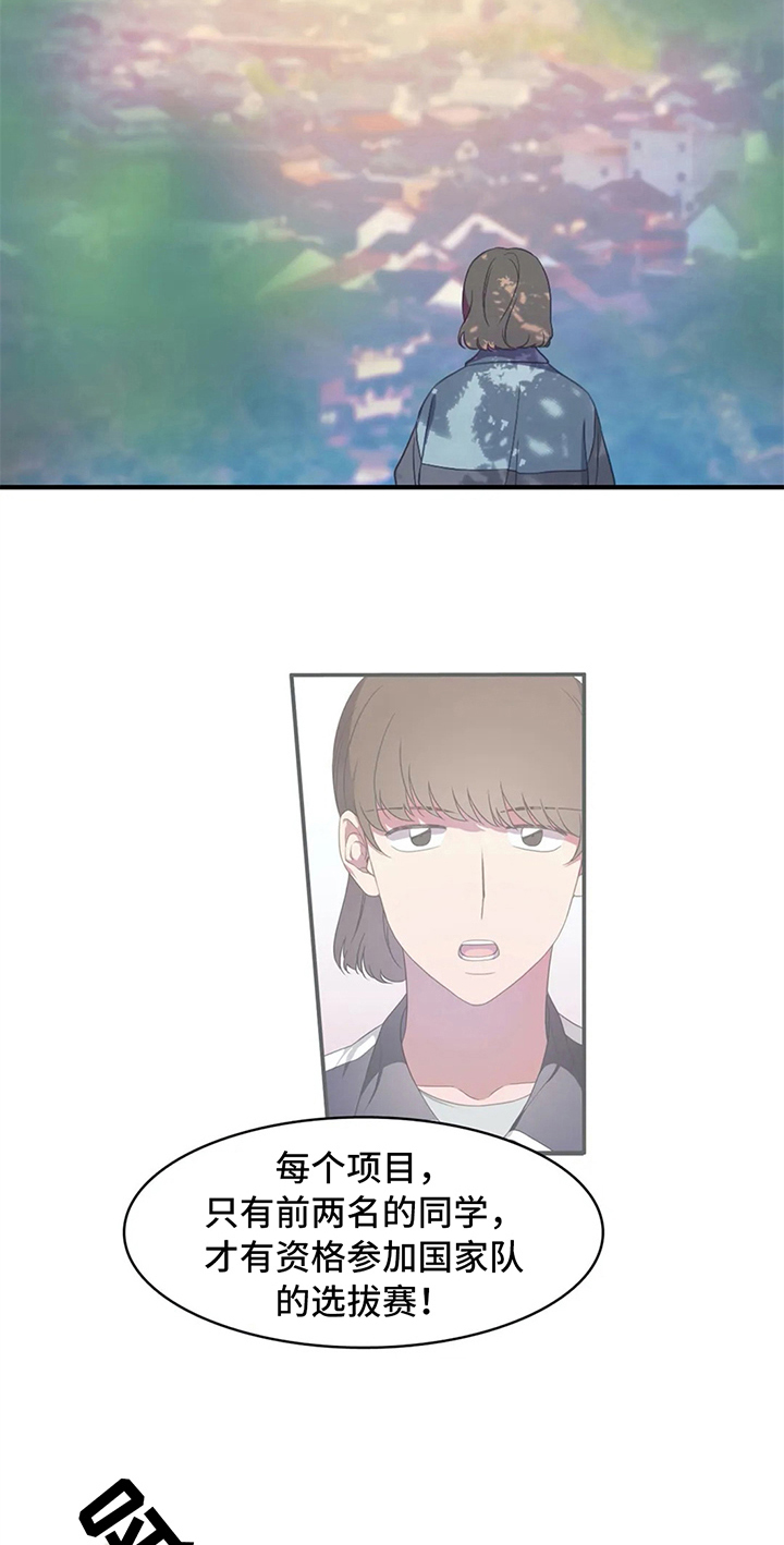 第11章：准备10