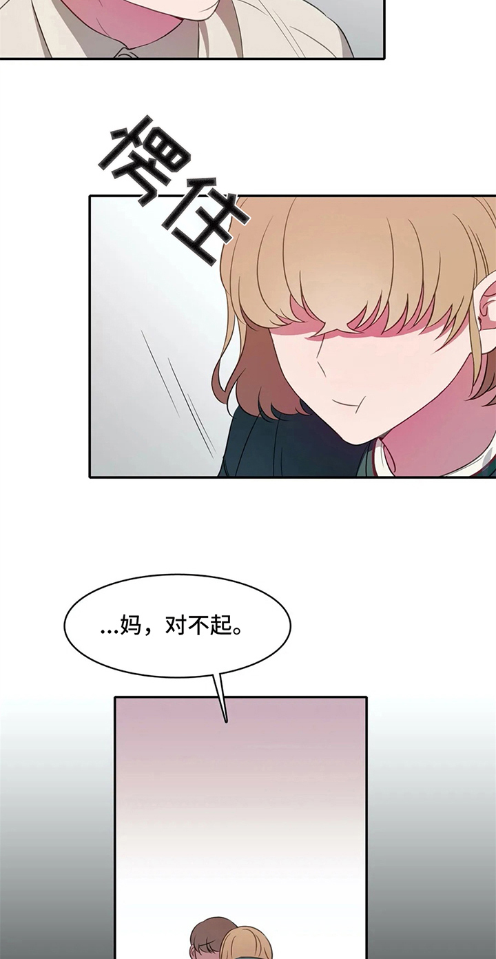 第20章：家庭14