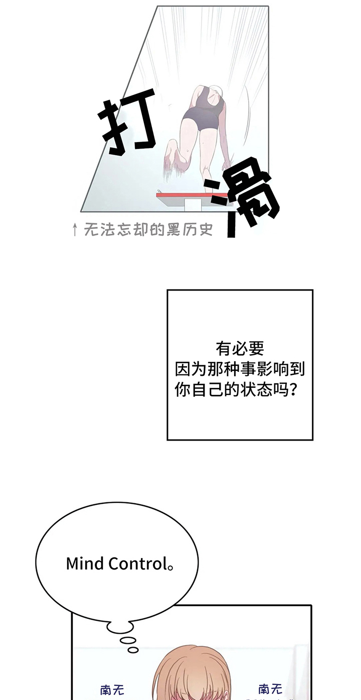 第9章：同桌7