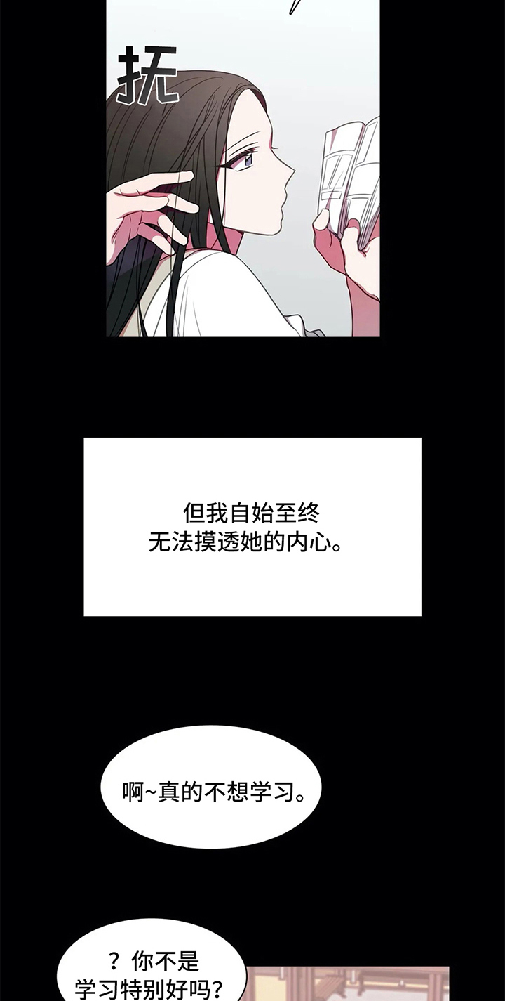 第40章：相遇13