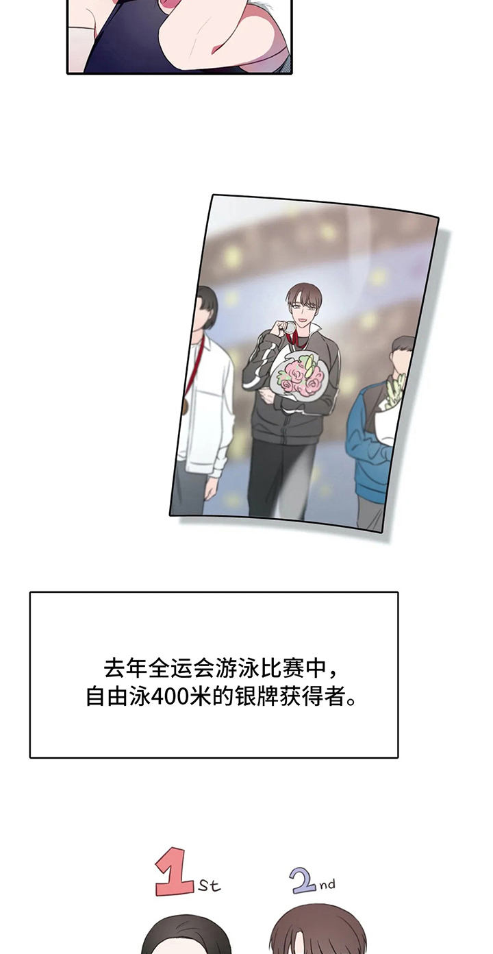 第8章：失误1