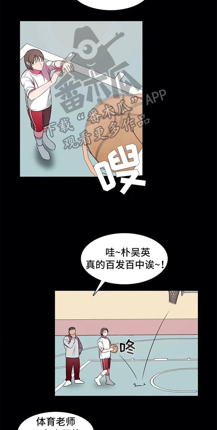 第40章：相遇1
