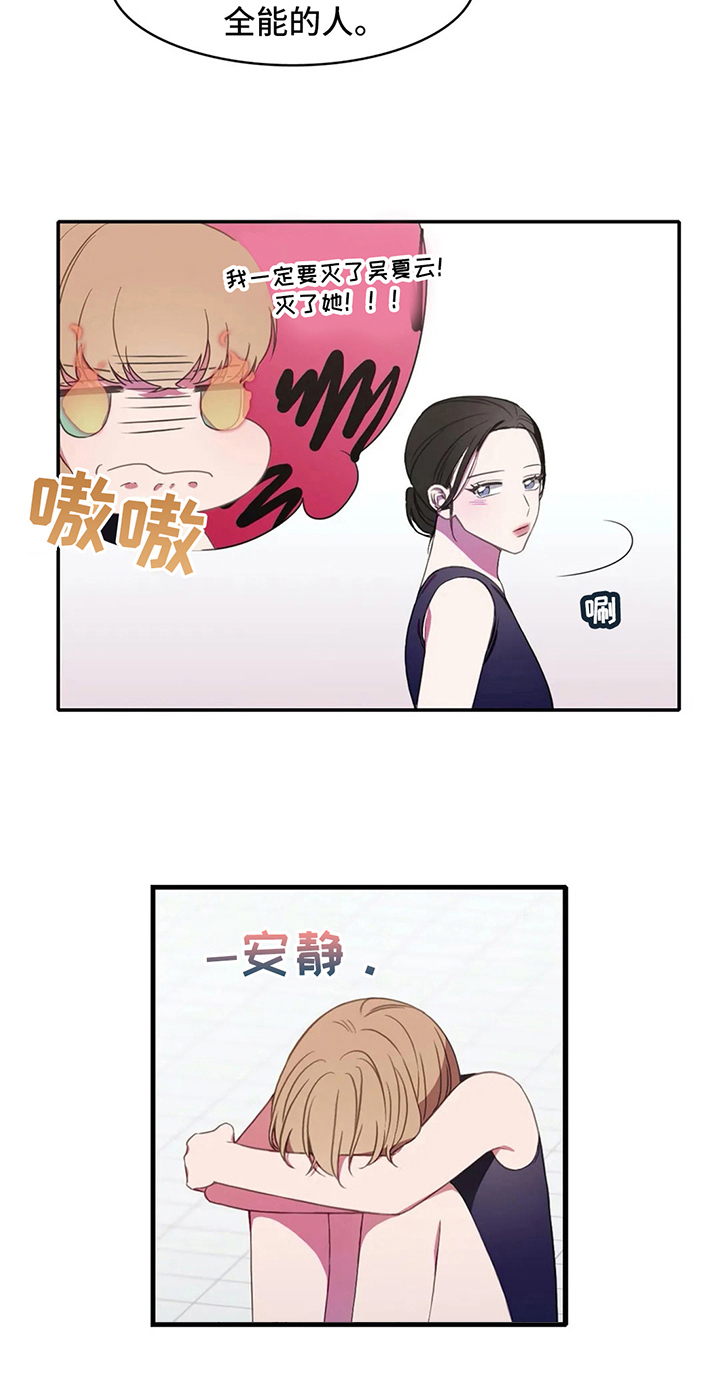 第15章：晕倒5